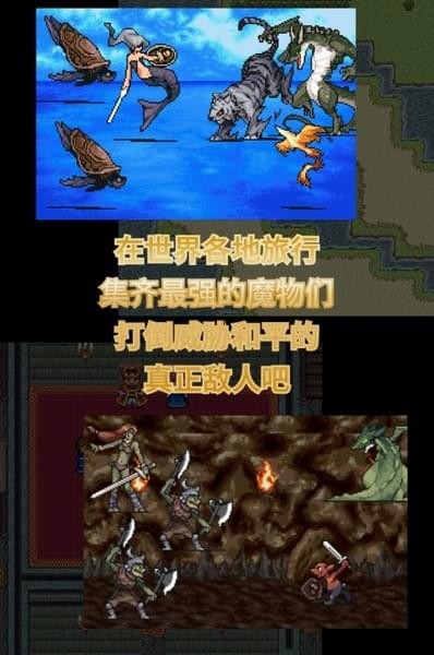 召唤者之战手游