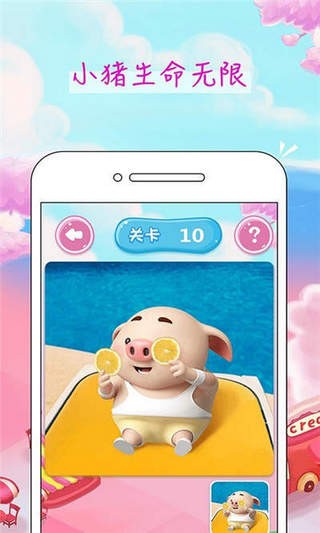 阳光牧场手游