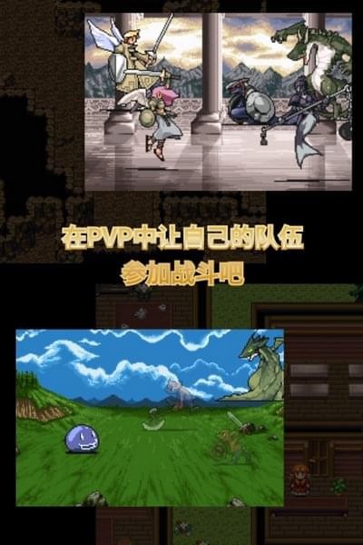 召唤者之战手游