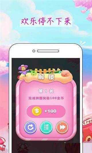 阳光牧场手游