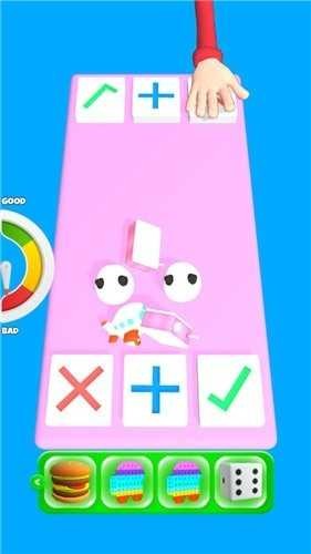玩具交易3D手游