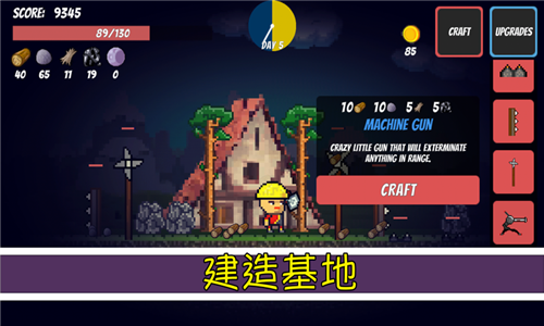 僵尸战争复仇联盟手游