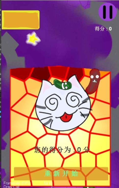 Super Paratroopers手游