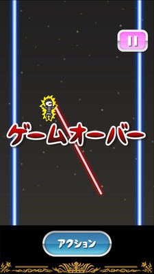 蜘蛛侠战车手游
