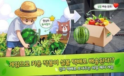 真正的农用拖拉机手游