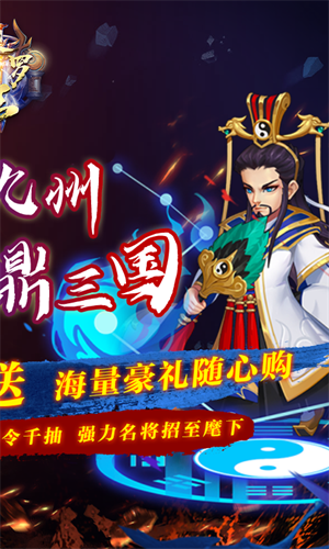 修罗王飞升版手游