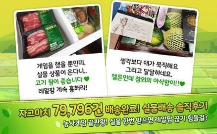 真正的农用拖拉机手游