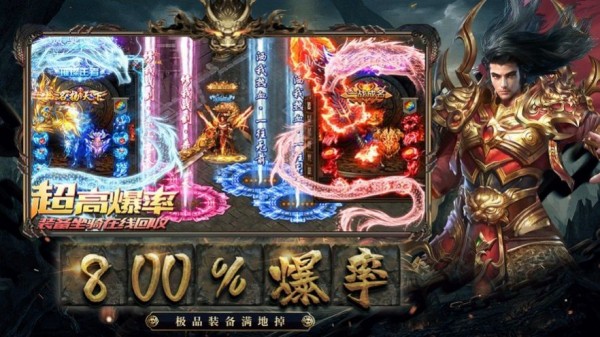 忘忧冰雪复古传奇手游