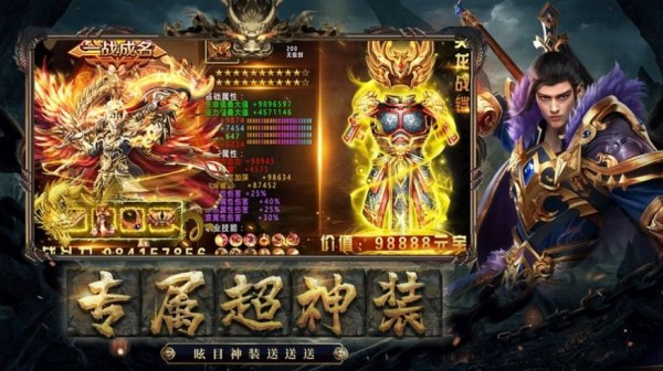 忘忧冰雪复古传奇手游