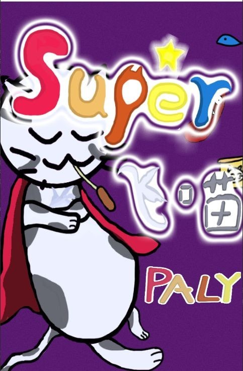 Super Paratroopers手游