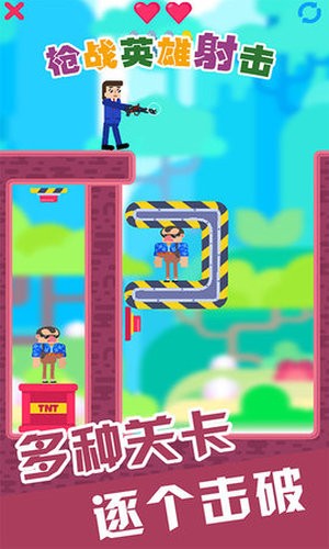 枪战英雄手游
