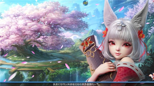 一剑仙域手游