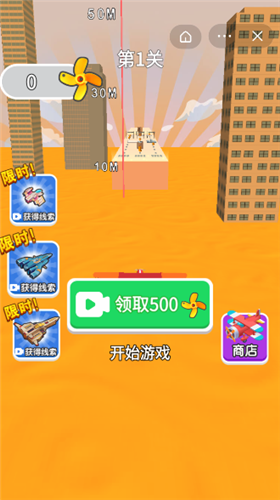 城市飞棍侠手游