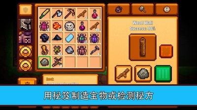 像素生存2手游