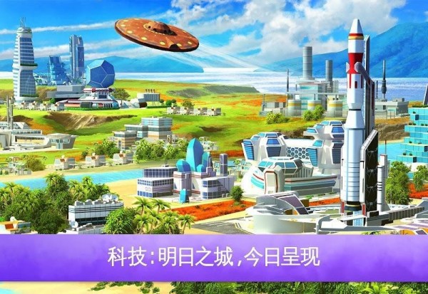 迷你大乱斗手游
