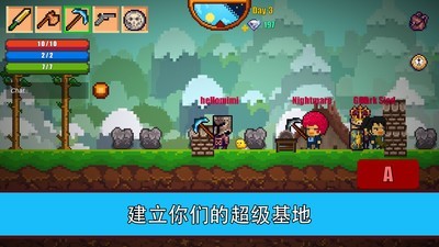 像素生存2手游
