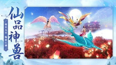 斗破之圣炎再临手游