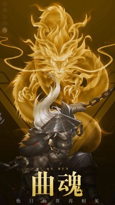 凡人修仙传手游