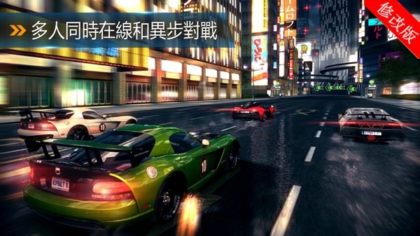 都市赛车5中文版手游