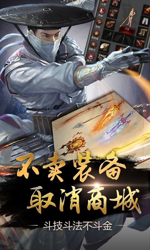 口袋征服百度版手游