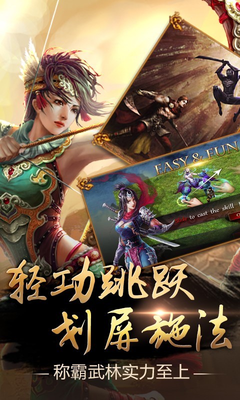 口袋征服百度版手游