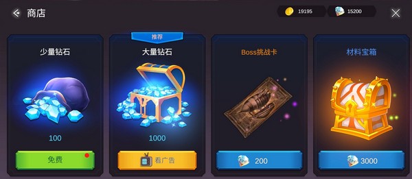 炽焰之心手游