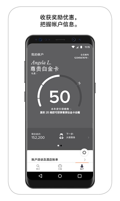 Rolly Legs手游