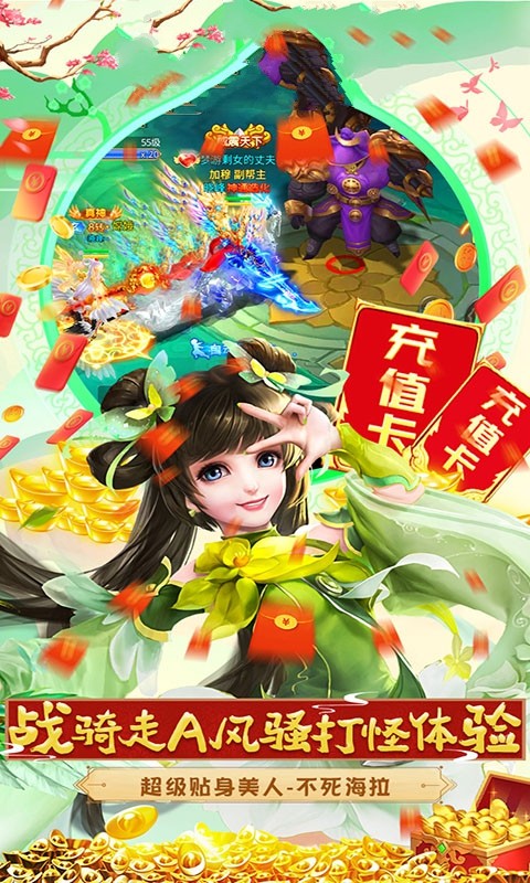 少年歌行手游