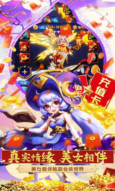 少年歌行手游