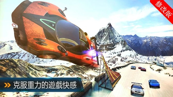都市赛车5中文版手游