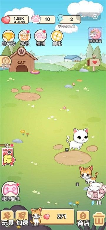 脑洞老天爷手游
