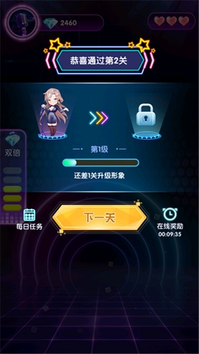 猜歌大神2手游