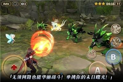 黎明破碎起源手游