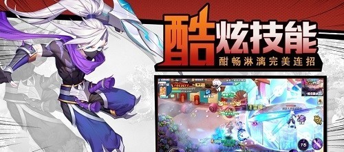 神姬奇缘手游