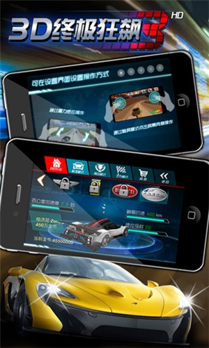 3D终极暗杀世界手游