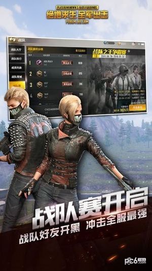 全军出击模拟器手游