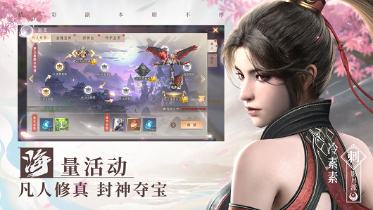 青云之间手游
