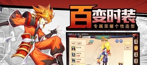 神姬奇缘手游
