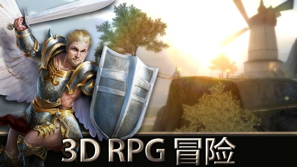 天使之城OL手游