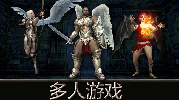 天使之城OL手游
