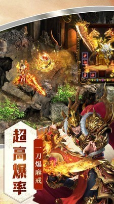 清风合击神途手游