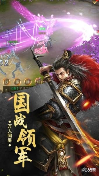 御龙天下手游