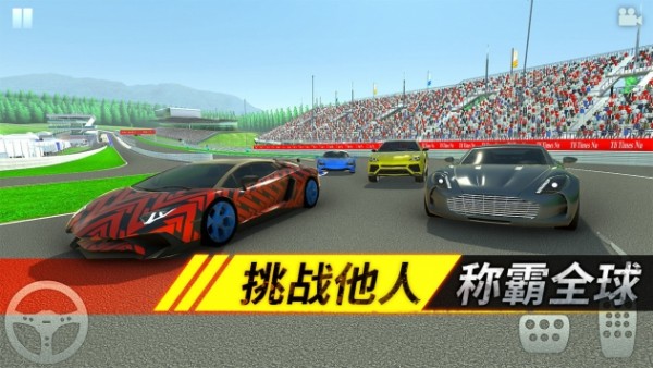 狂野追赶手游