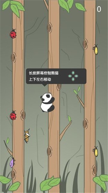 熊猫爬树手游