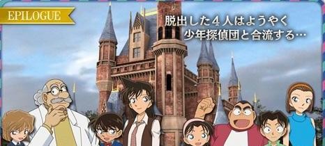 脱出游戏道路手游