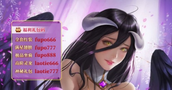 妖姬战线手游
