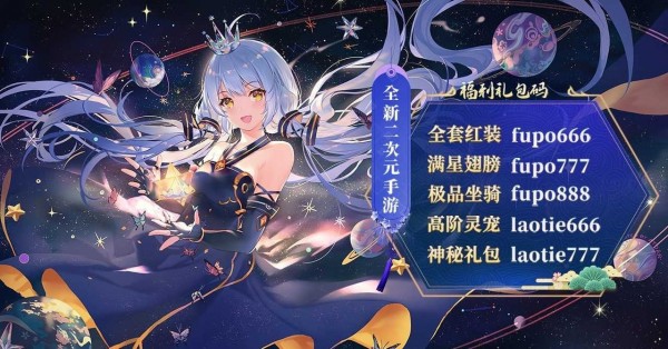 妖姬战线手游