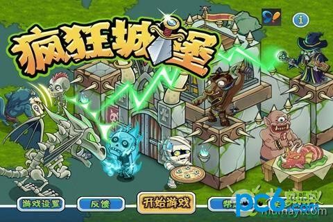 疯狂城市4逃出监狱手游