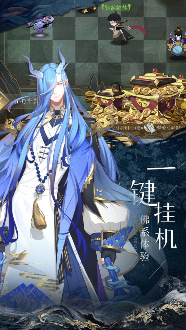 太初封神传手游