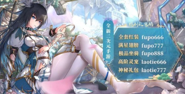 妖姬战线手游